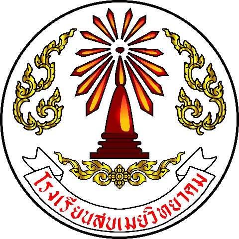 Logo site